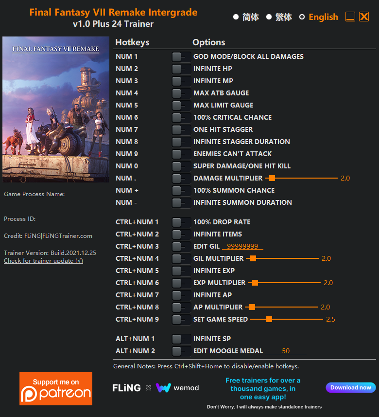 파이널판타지7 리버스 트레이너