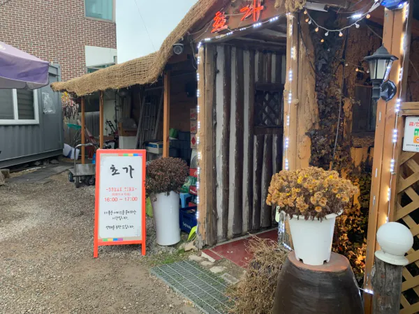 생생정보 기다려야 제맛 통고기 김치찌개