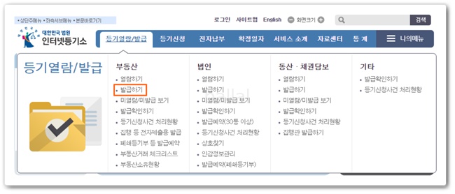 발급하기