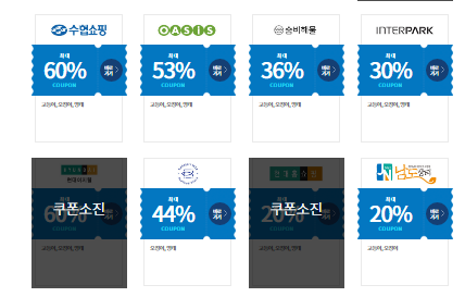 대한민국 수산대전