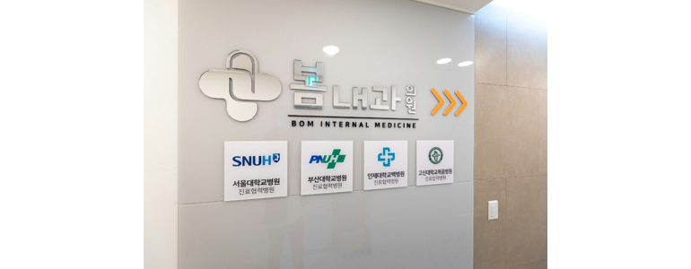 부산 사상구 고지혈증