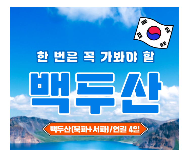 남도한바퀴 홈페이지