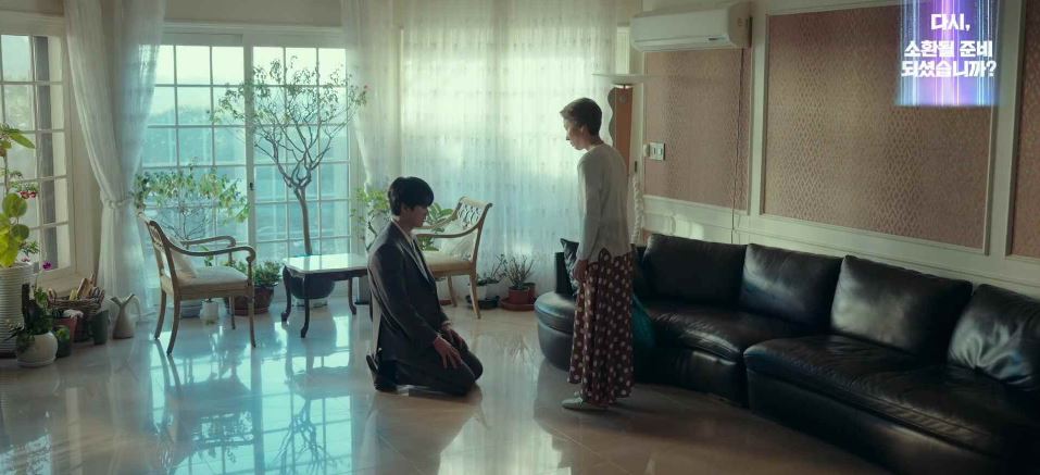 이번생도잘부탁해_11회