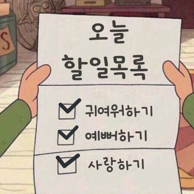 작심삼일
