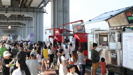 잠수교 뚜벅뚜벅 축제