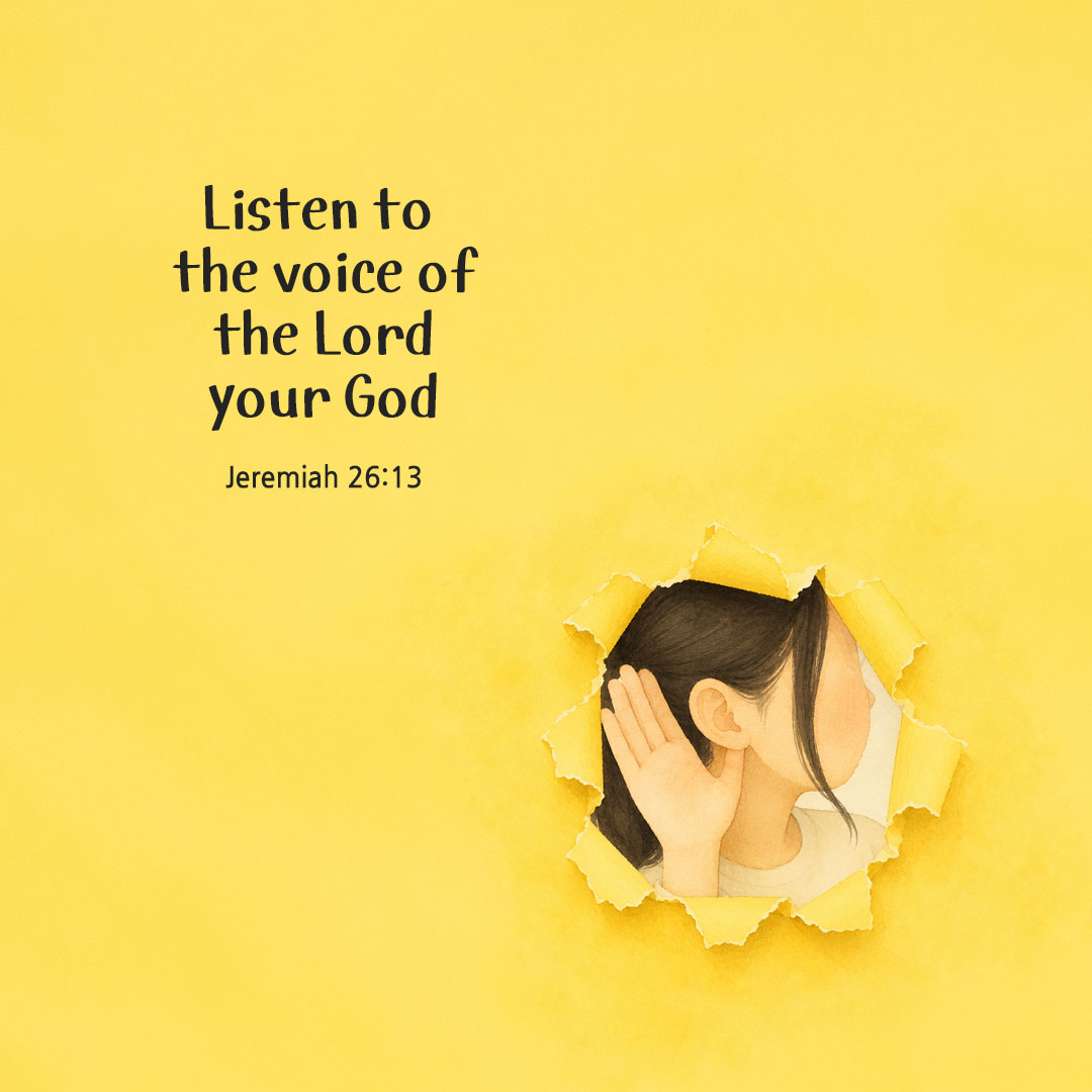 Today's Bible verse card Jeremiah 26:13 scripture image