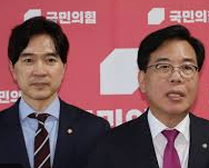 조국 전 장관 사면 복권 : 국민의 힘 반응