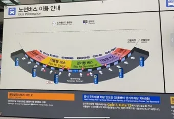 대전 인천공항 리무진 버스 시간표와 예약 위치 정리_7