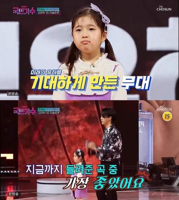 김유하 프로필
