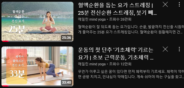 스위치온 갱년기 다이어트 5일차