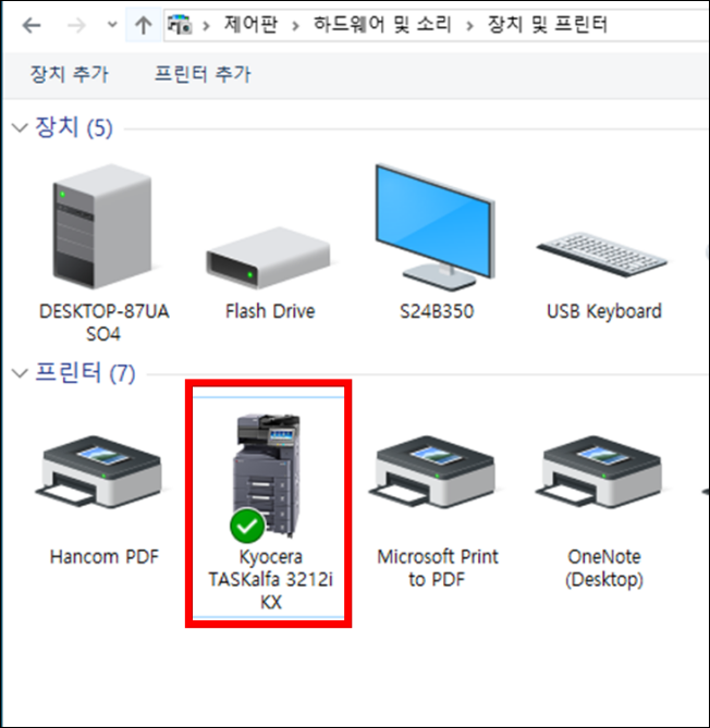 교세라 복사기 드라이버 설치 교세라3212 드라이버 설치가 완료되었슴둥