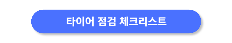버튼