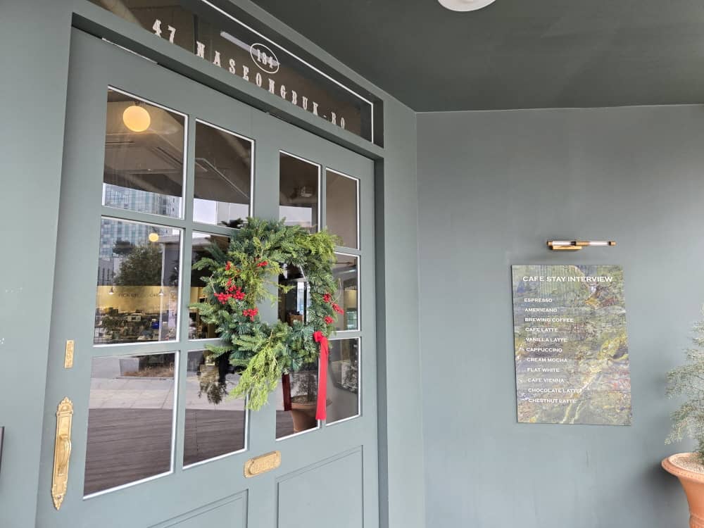 세종 스테이인터뷰