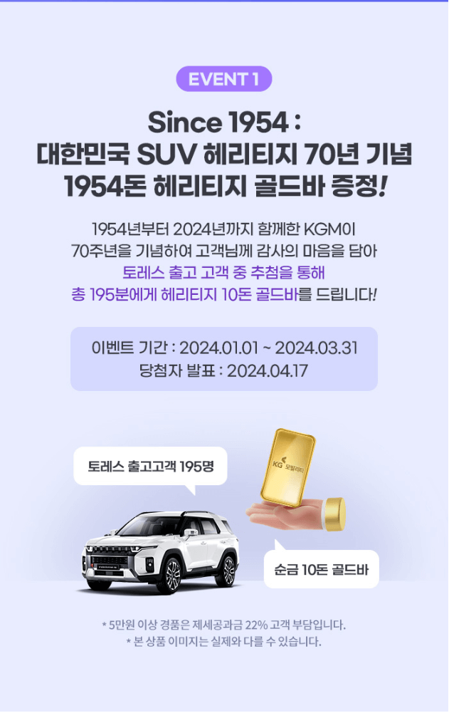 2024 토레스 밴 탐나는 디자인 가성비 굿