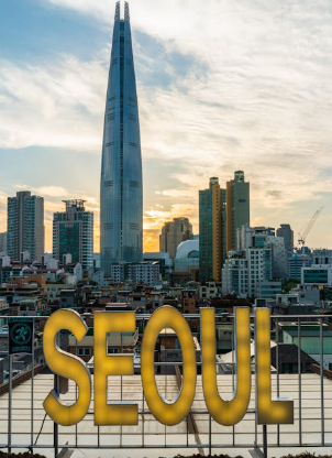 서울