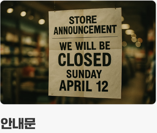 언제 사용할까? 4절지의 쓰임새