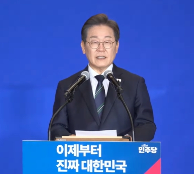 이재명정부 국민추천