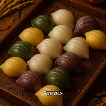 송편 보관방법