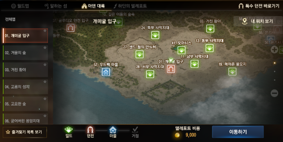 개미굴