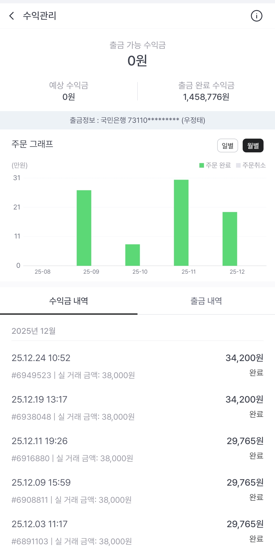 공지사항