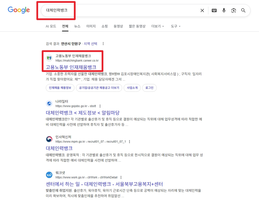 산재근로자 원직장복귀지원