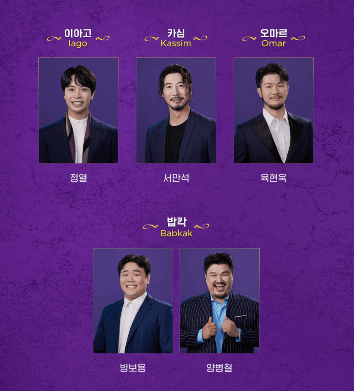 뮤지컬 알라딘 서울 티켓 오픈 예매 가격 인터파크 예스24