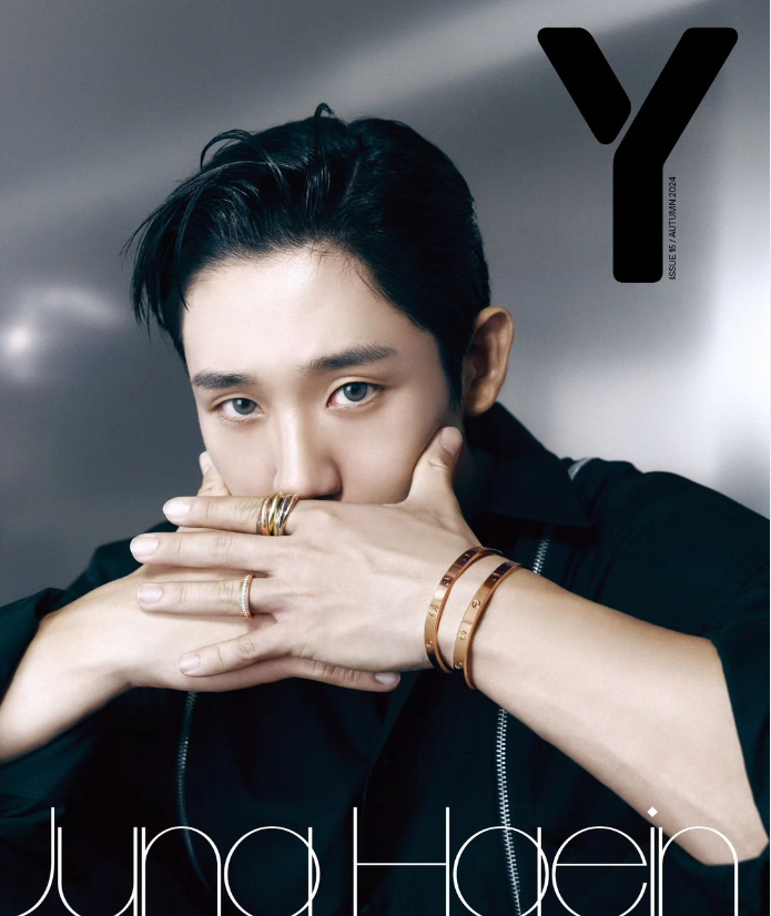 정해인, 청담동 빌라 시세차익과 부동산 투자성공