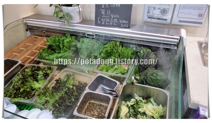 자연을담은밥상 백운재