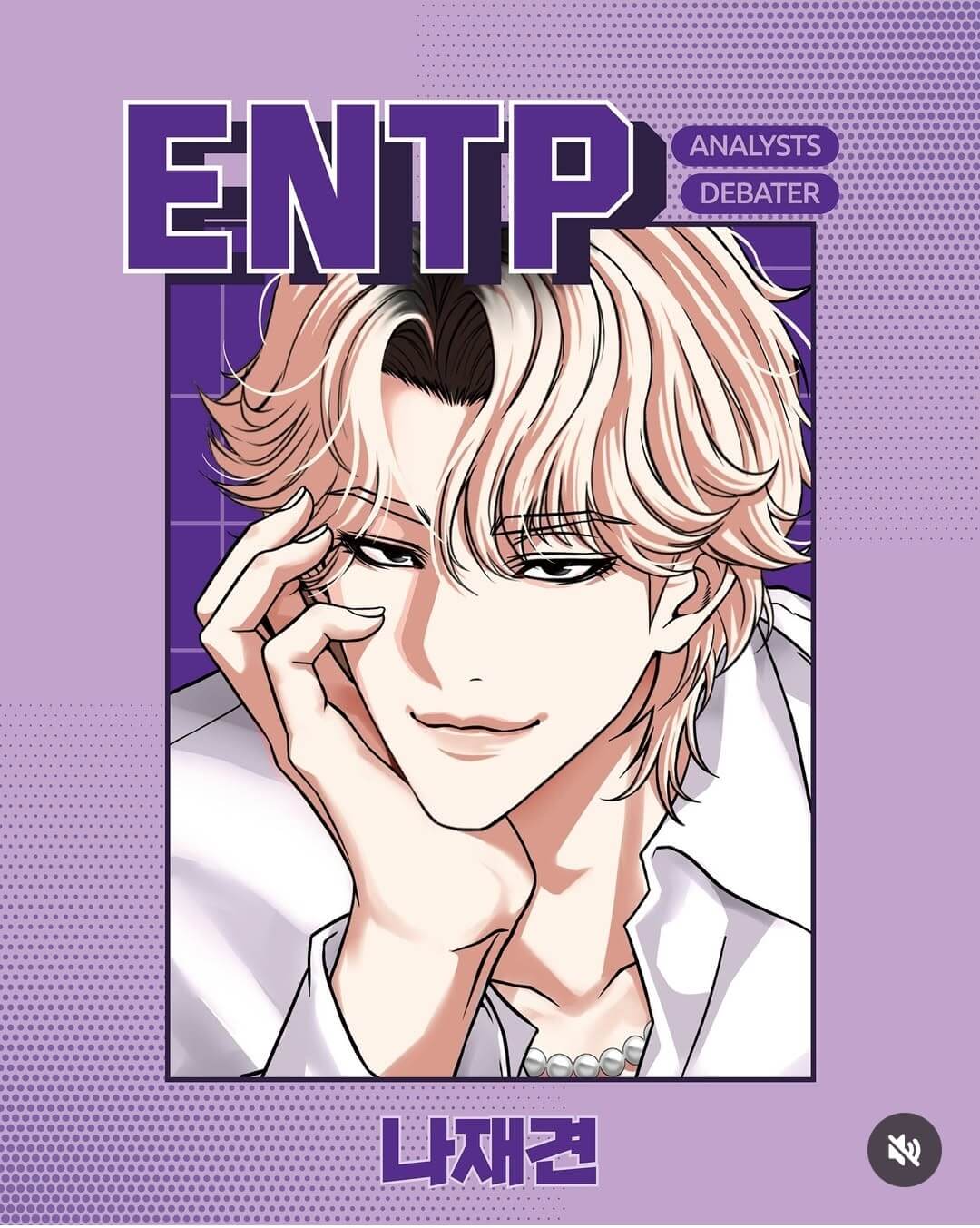 외모지상주의 팝업스토어 부산 굿즈