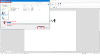 한글 파일 pdf로 변환_7