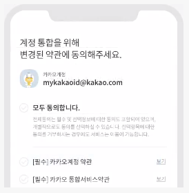 한메일 로그인 바로가기
