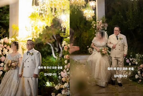 김형진 결혼 아내 공개