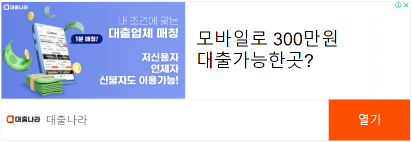 카카오-주택담보-알아보기