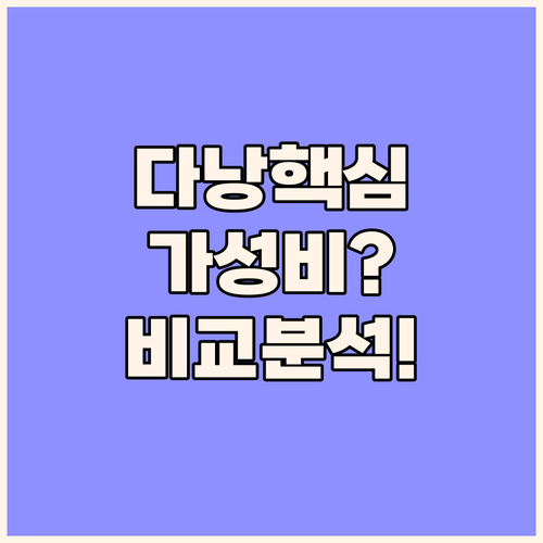 인터컨티넨탈·멜리아 빈펄·멜리아 비치..