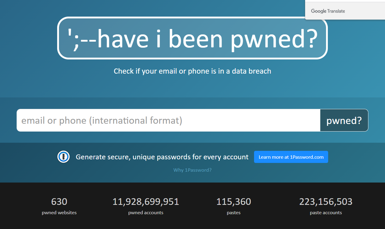 메일 해킹 확인방법