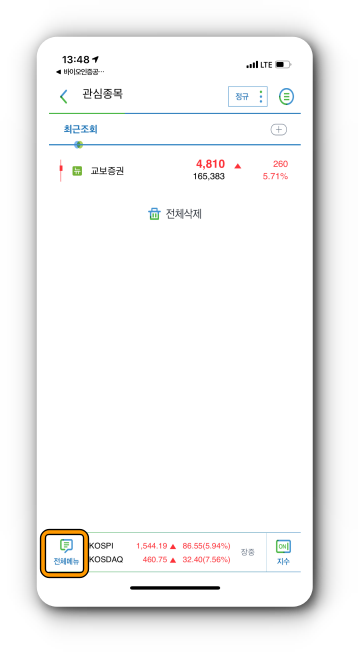 체크카드 개별 발급