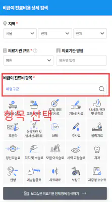 폐렴구균-예방접종-가격-저렴한-병원-찾기-건강
