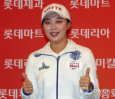김효주