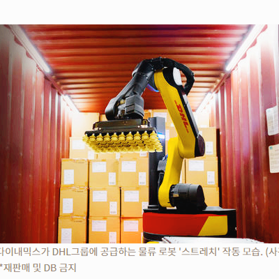 현대차 로봇 관련주 대장주 테마주 TOP5