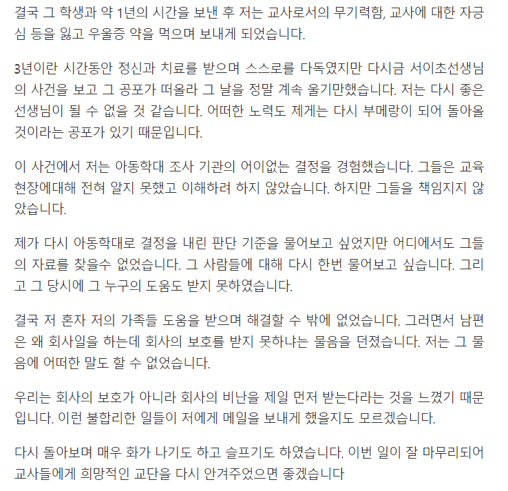 촉법소년 리정헤어