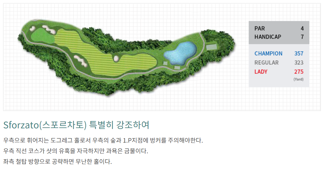 스프링 힐스 CC
