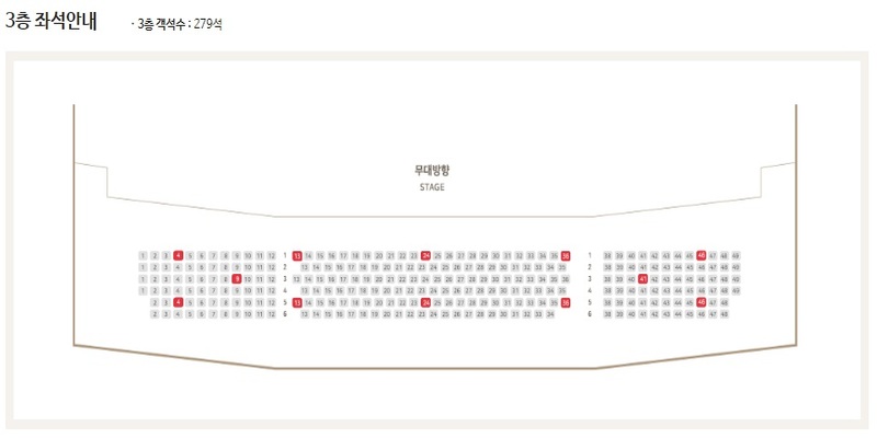 드림씨어터 3층 좌석 배치도