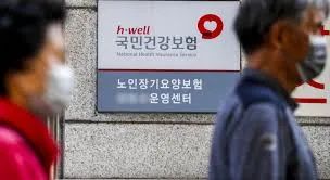 국민건강보험 환급금 조회