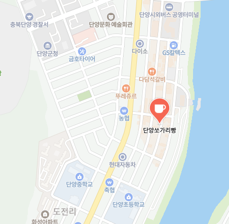  단양쏘가리빵