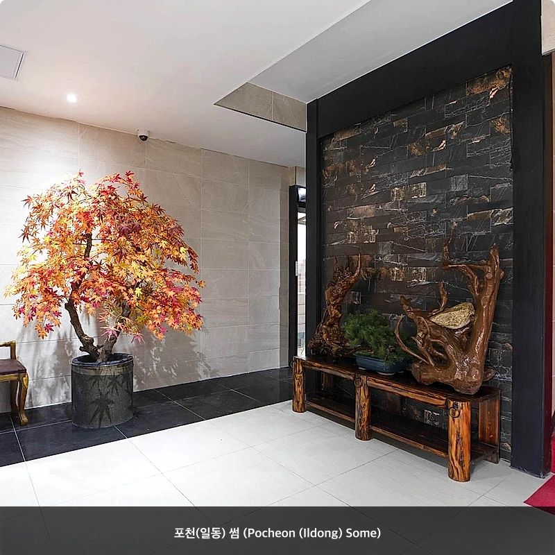 포천(일동) 썸 (Pocheon (Ildong) Some)_3