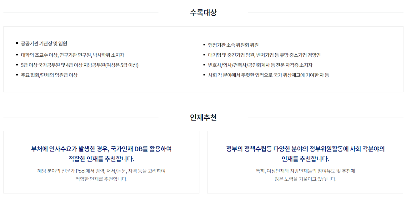 해외 사례와의 비교