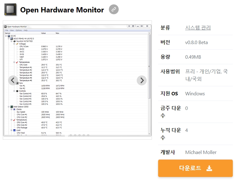 Open-Hardware-Monitor