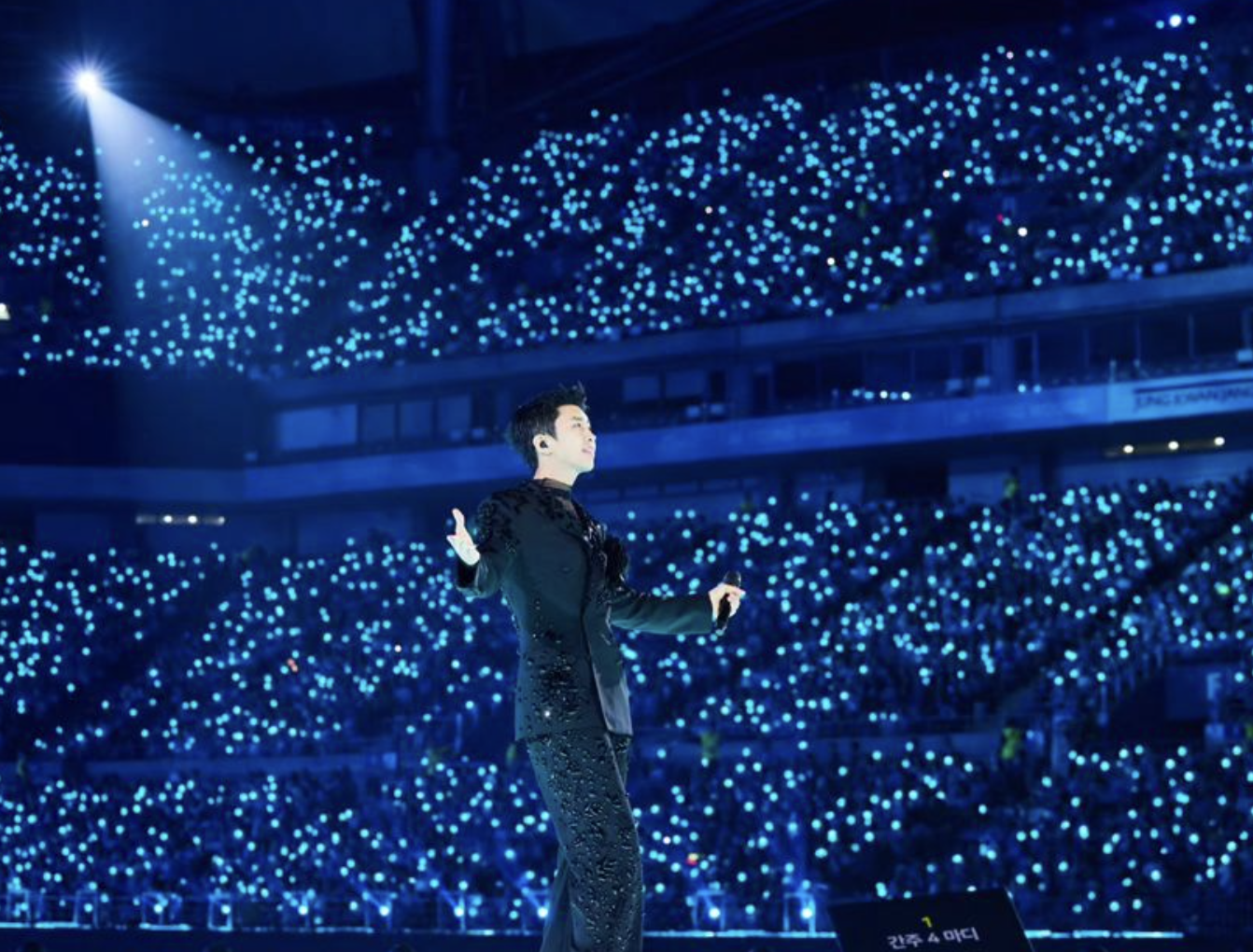 임영웅 상암 콘서트