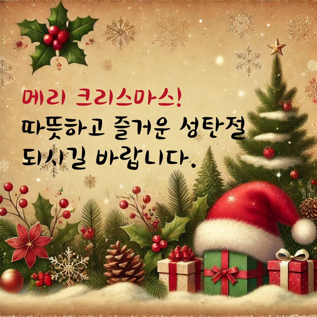 크리스마스 이미지