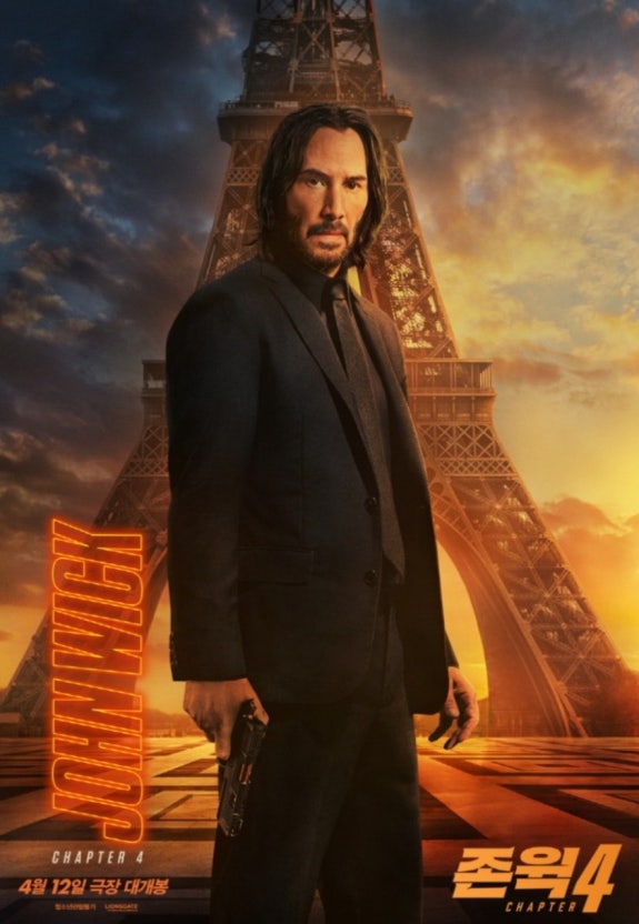 존윅 4 포스터